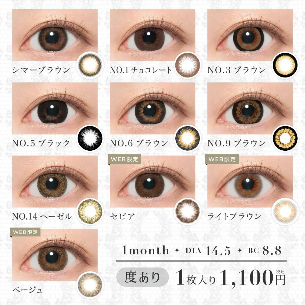SECRET CANDYMAGIC 1month(シークレットキャンディーマジック ワンマンス) カラー一覧画像