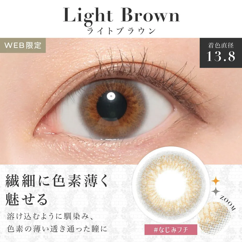 secret candymagic 1month ライトブラウン DIA14.5 BC8.8 着色直径13.8 度なし2枚入り