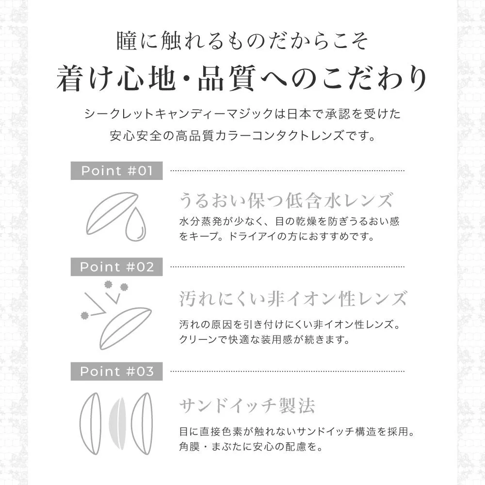 こだわり