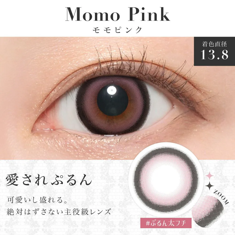 New モモピンク 着色直径13.8 愛されぷるん 可愛いし盛れる。絶対はずさない主役級レンズ #ちゅるんフチ #あざとピンク