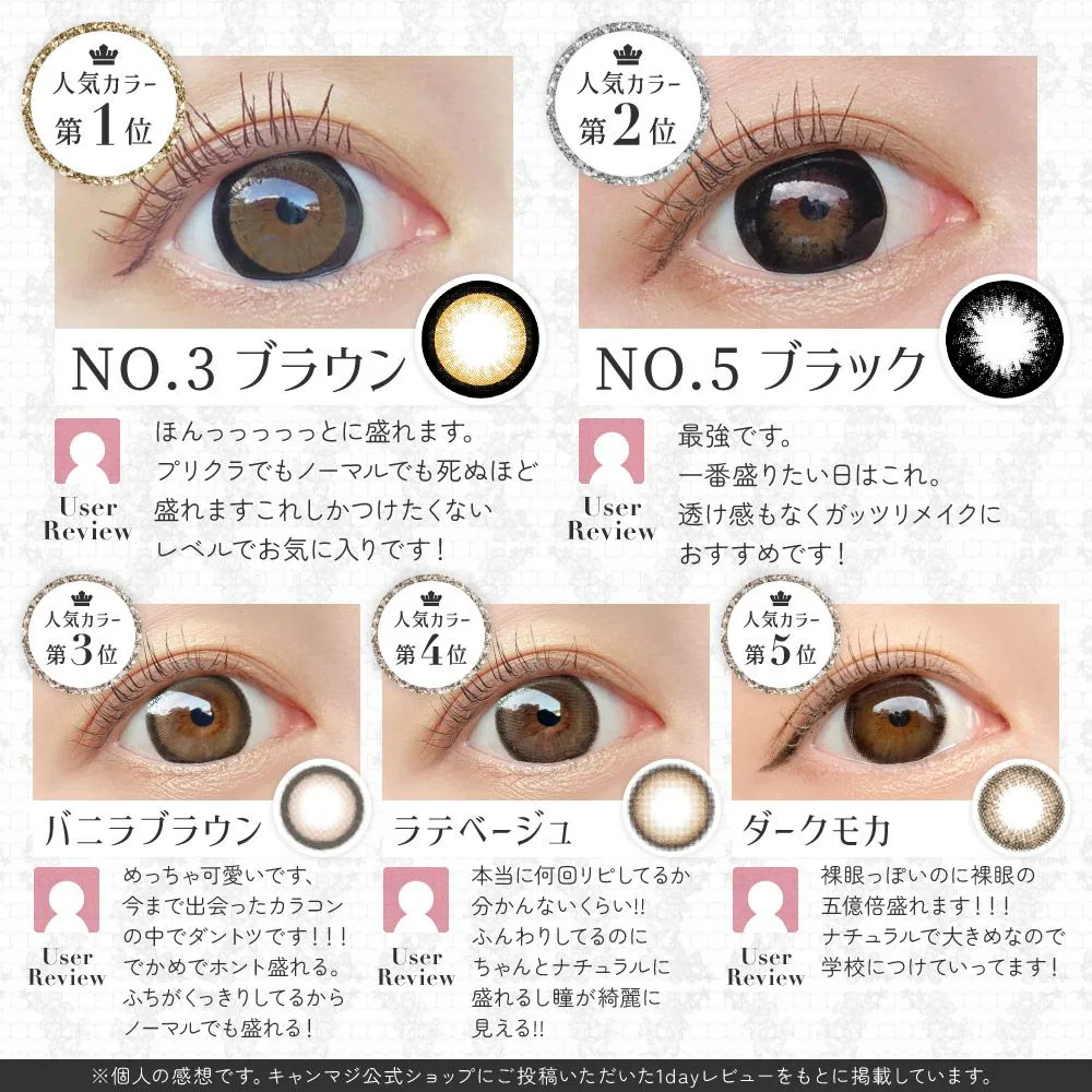 SECRET CANDYMAGIC 1month(シークレットキャンディーマジック ワンマンス) 人気カラーBEST5