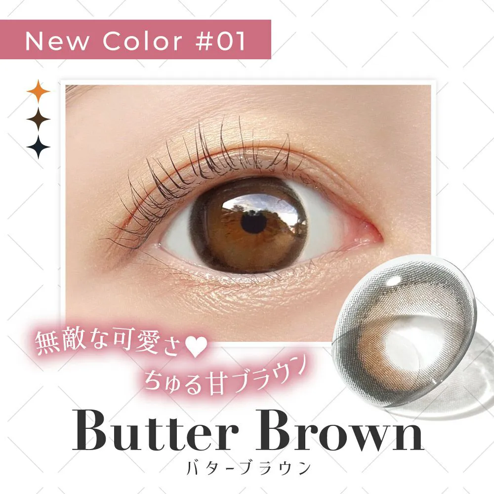 secret candymagic 1month バターブラウン DIA14.5 BC8.8 着色直径14.0 度あり1枚入り