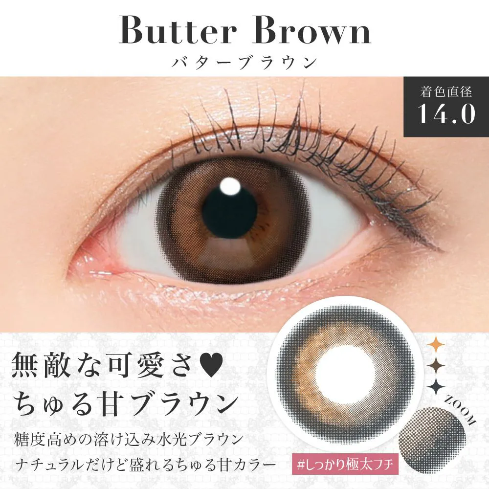 secret candymagic 1month バターブラウン DIA14.5 BC8.8 着色直径14.0 度あり1枚入り