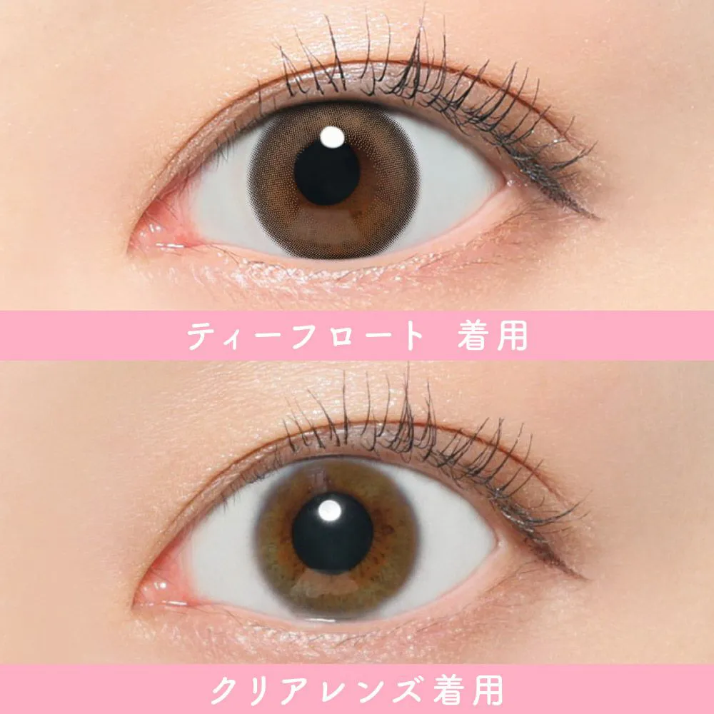 乾燥を感じにくい低含水レンズ