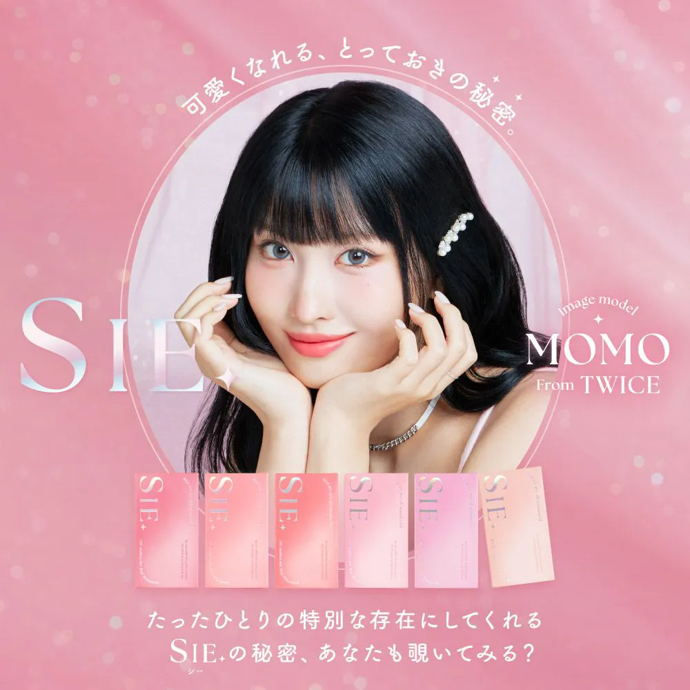 ラインナップ