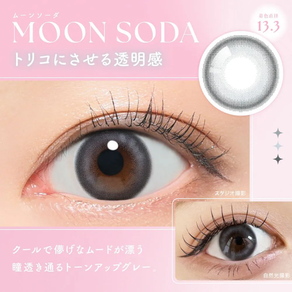 カラーチャート