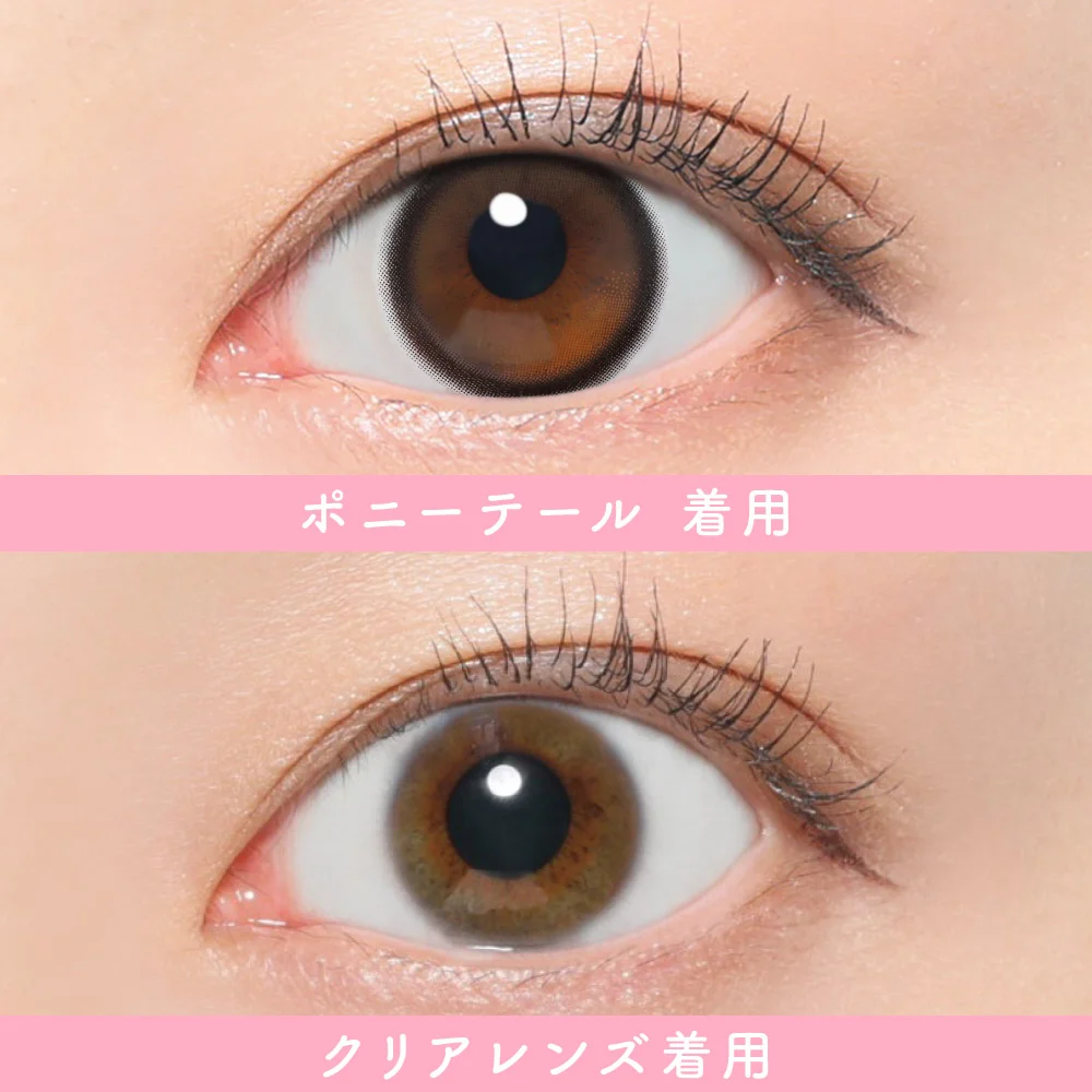 SIE.ポニーテール　着用画像