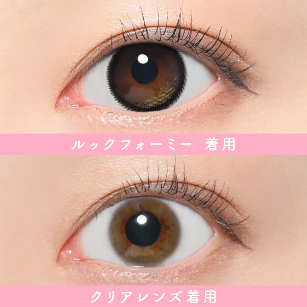 SIE. ルックフォーミー　着用画像