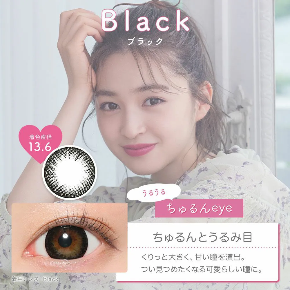 ブラック