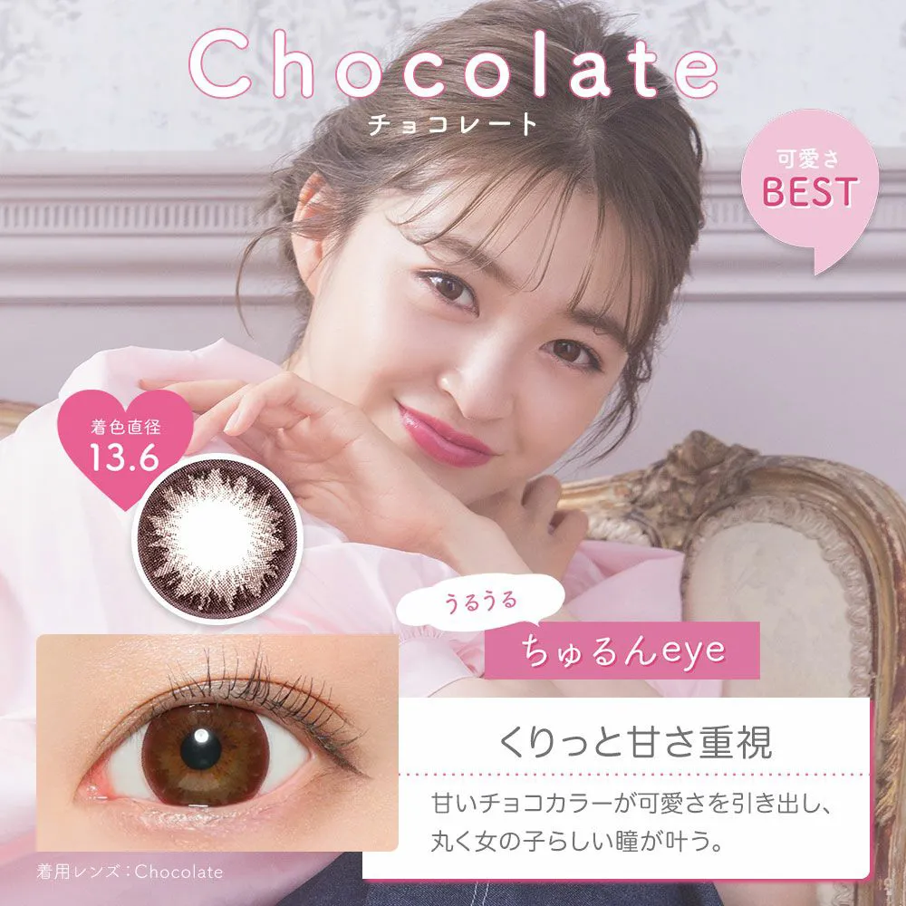 チョコレート