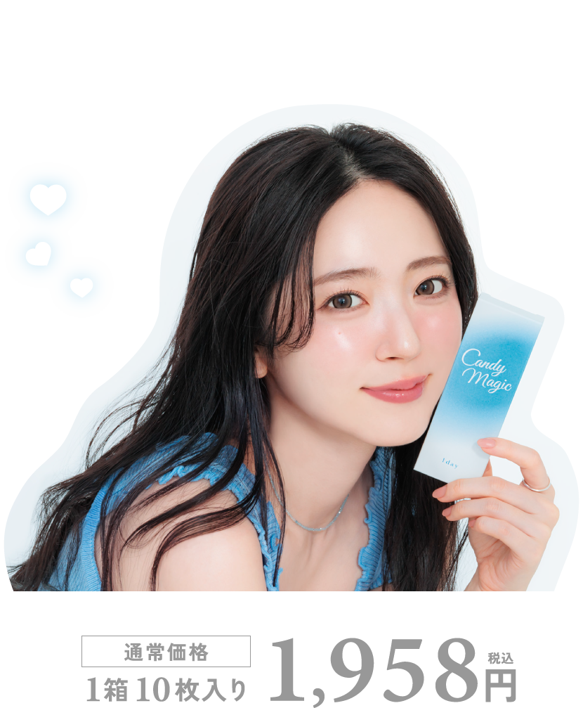 ブランド直営ショップ限定