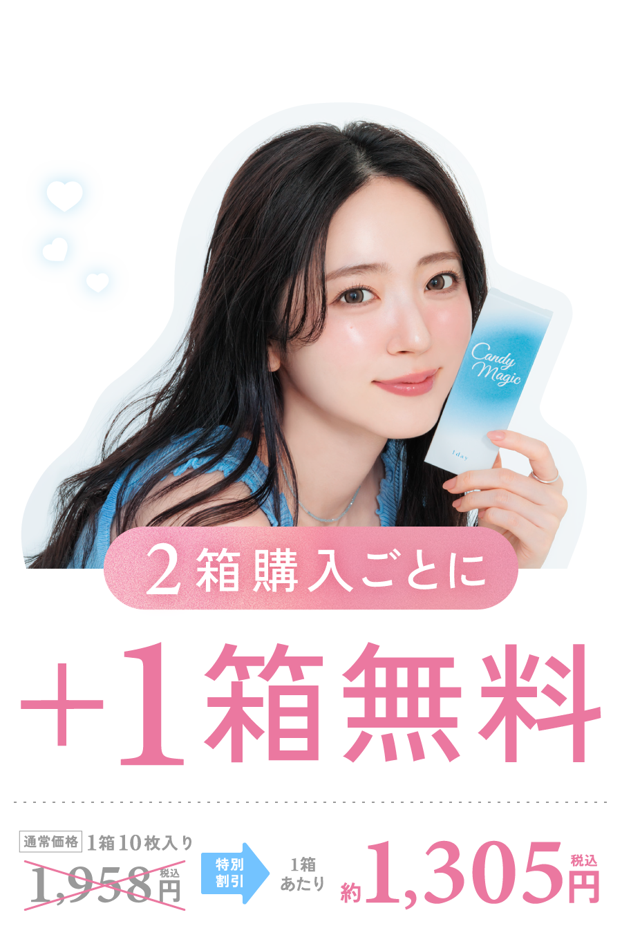 ブランド直営ショップ限定