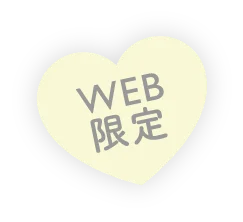 web限定