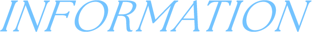 インフォメーション