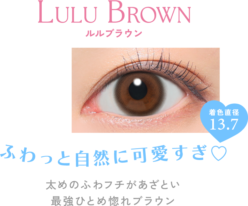 ふわっと自然に可愛すぎ?