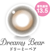 ドリーミーベア