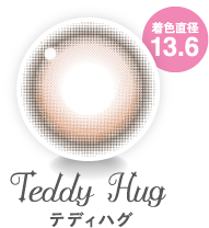 テディハグ