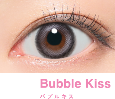バブルキス着用画像