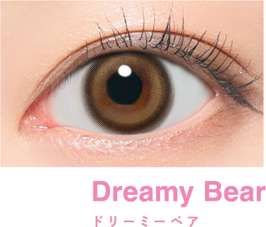 ドリーミーベア着用画像