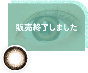 ナチュラルアーモンド