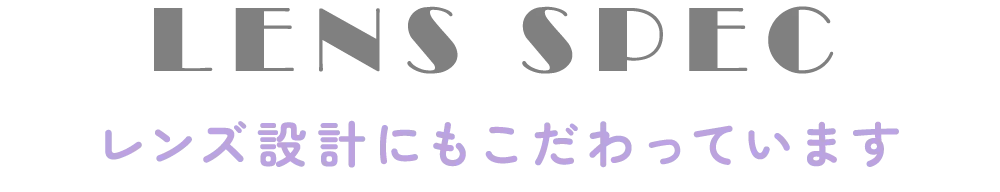 LENS SPEC