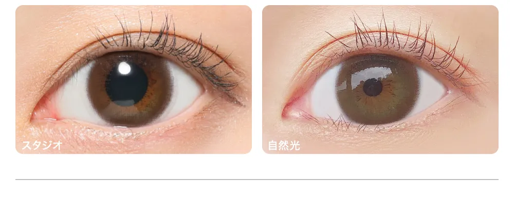 NUDE BROWN ヌードブラウン 着眼画像
