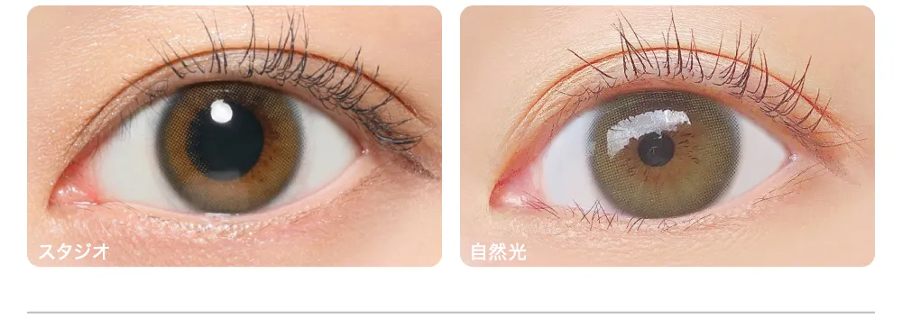 Luster Gem ラスタージェム 着眼画像