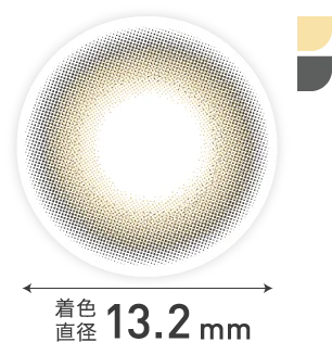 着色直径 13.2mm