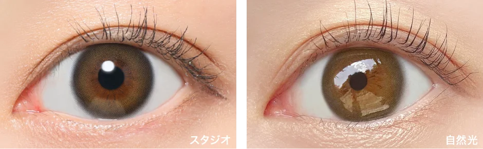 Stay me ステイミー