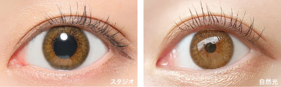 Pale Mirage ペールミラージュ