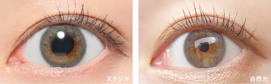 Mist Iris ミストアイリス