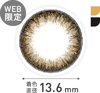 着色直径 13.6mm WEB限定