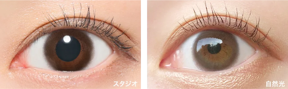 MUUSE BROWN ムースブラウン