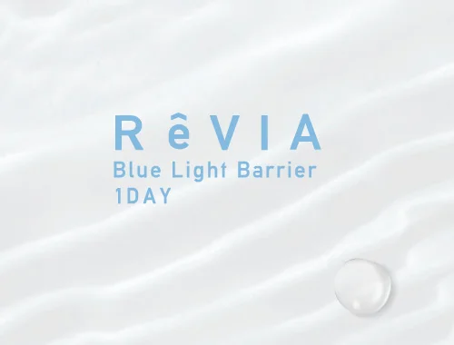ReVIA Blue Light Barrier 1DAY