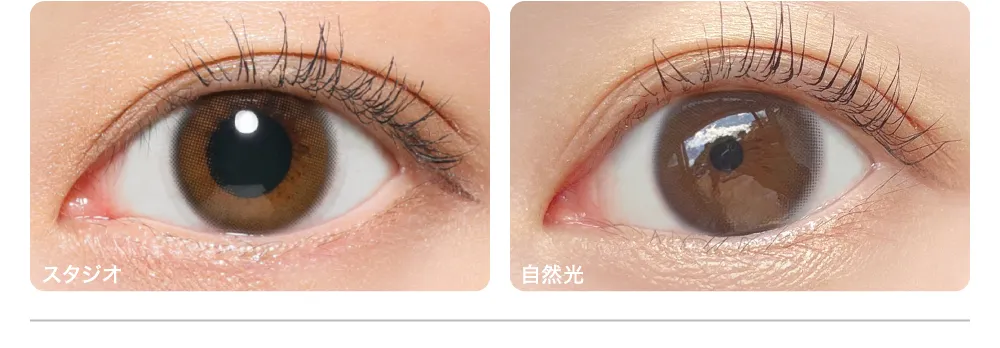 乱視用レンズ Melty Bare メルティベア 着用画像