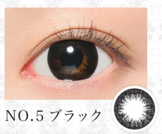 NO.5ブラック