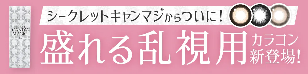 1箱購入ごとにお好きな4枚プレゼント