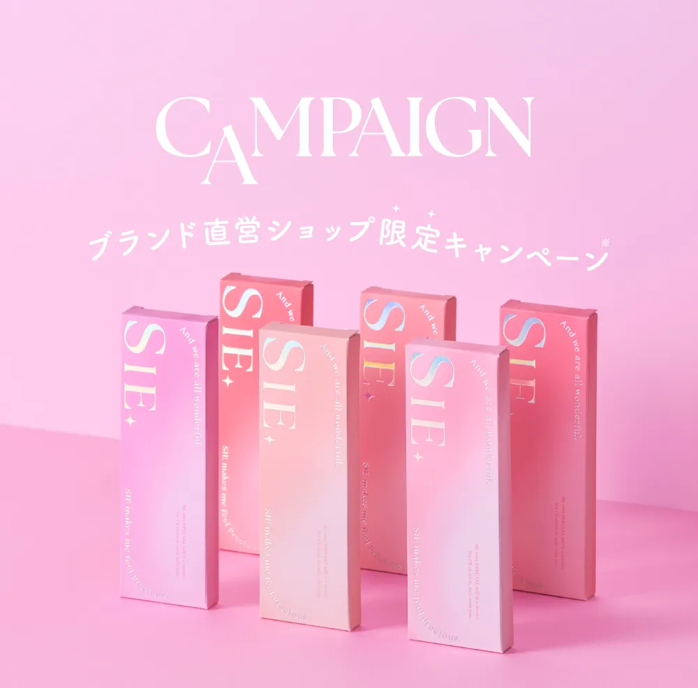 ブランド直営ショップ限定キャンペーン